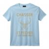 Drôle Chasser C'est Mon Truc Chasse T-Shirt - Idéal pour les Amateurs de Chasse et les Collectionneurs de Trophées