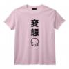 T-shirt humoristique Chibi Hentai Octopus Tako - Anime Cartoon Tee - Idée Cadeau Cool pour Amateurs de Manga et Culture Japonaise