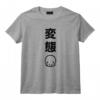 T-shirt humoristique Chibi Hentai Octopus Tako - Anime Cartoon Tee - Idée Cadeau Cool pour Amateurs de Manga et Culture Japonaise