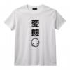 T-shirt humoristique Chibi Hentai Octopus Tako - Anime Cartoon Tee - Idée Cadeau Cool pour Amateurs de Manga et Culture Japonaise
