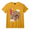 Signes du zodiaque Tigre Année du Tigre Chinois Nouvel An 2022 T-Shirt - Vêtement Cool pour Célébrer l'Astrologie Chinoise
