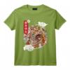 Signes du zodiaque Tigre Année du Tigre Chinois Nouvel An 2022 T-Shirt - Vêtement Cool pour Célébrer l'Astrologie Chinoise