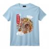 Signes du zodiaque Tigre Année du Tigre Chinois Nouvel An 2022 T-Shirt - Vêtement Cool pour Célébrer l'Astrologie Chinoise
